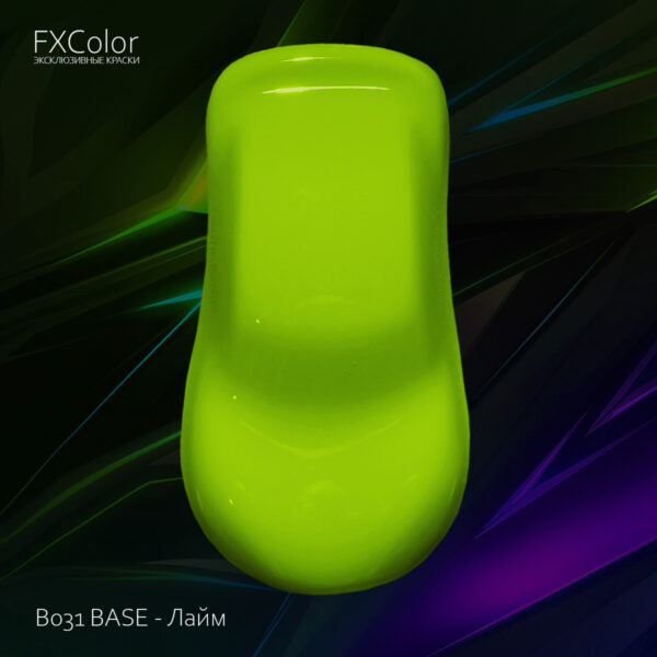 B031 BASE - Лайм