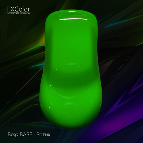 B033 BASE - Зотик