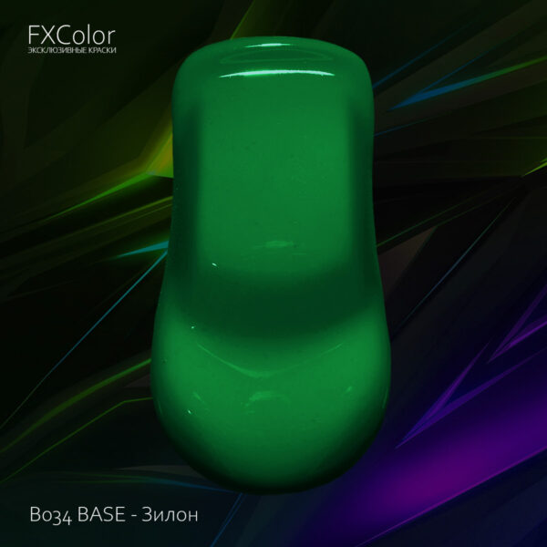 B034 BASE - Зилон
