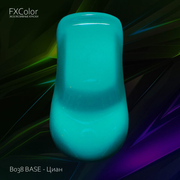 B038 BASE - Циан