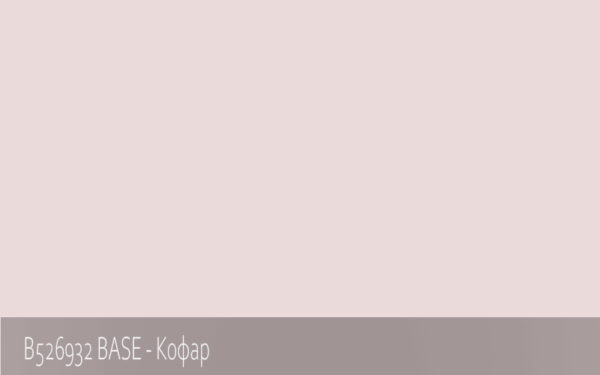 B526932 BASE - Кофар