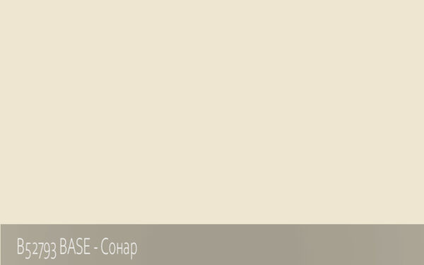 B52793 BASE - Сонар