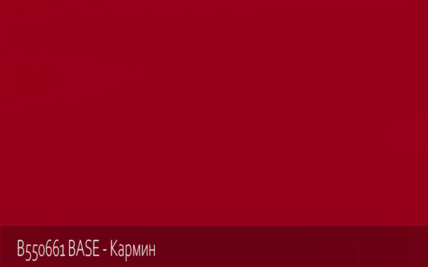 B550661 BASE - Кармин