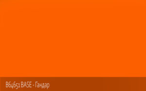 B64651 BASE - Гандар