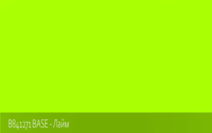 B841271 BASE - Лайм