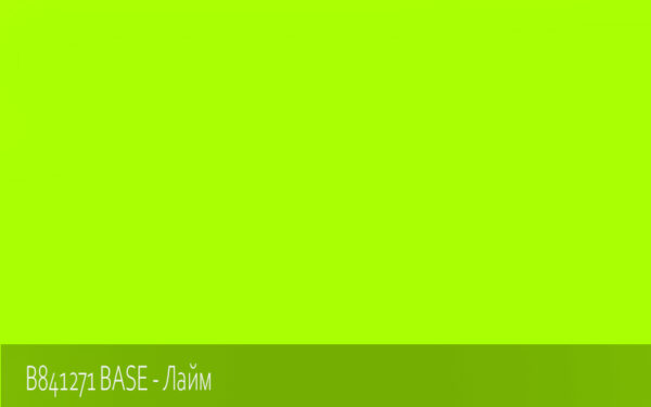 B841271 BASE - Лайм