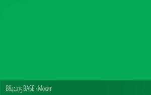 B841275 BASE - Мохит