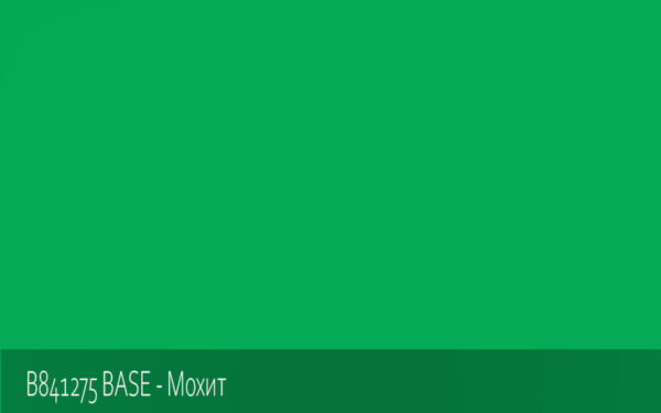 B841275 BASE - Мохит