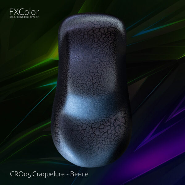 CRQ05 Craquelure - Венге