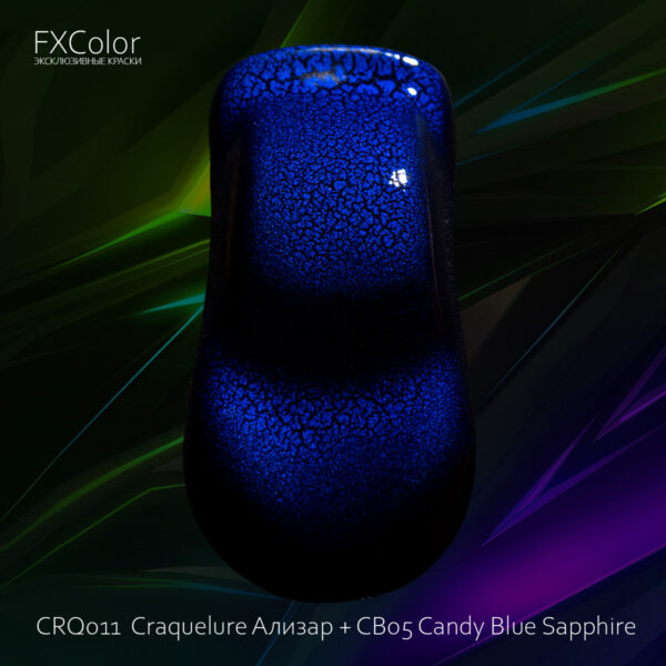 CRQ011C Craquelure - Ализар CB05