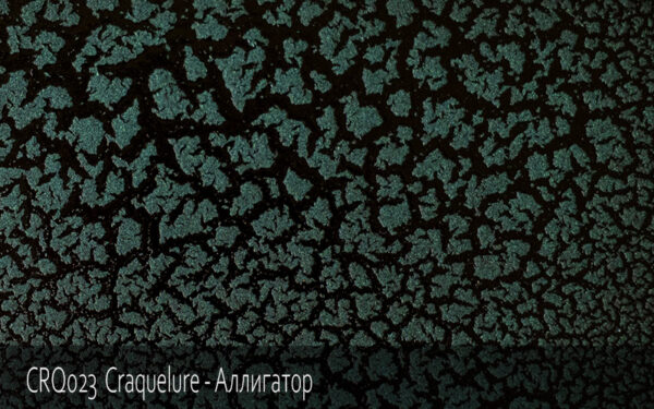 CRQ023 Craquelure - Аллигатор