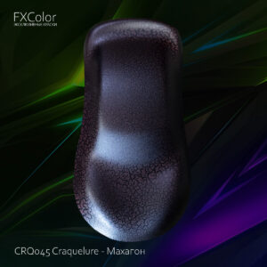 CRQ045 Craquelure - Махагон