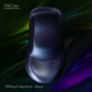 CRQ09 Craquelure - Фрик