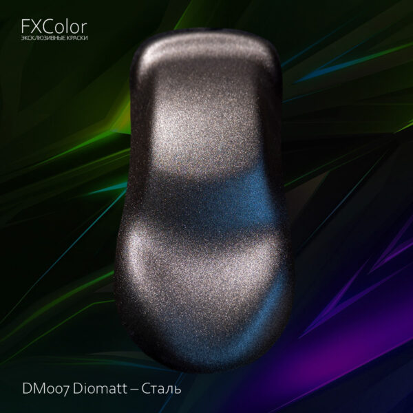DM007 Diomatt – Сталь