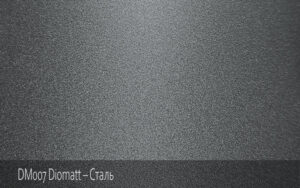 DM007 Diomatt – Сталь