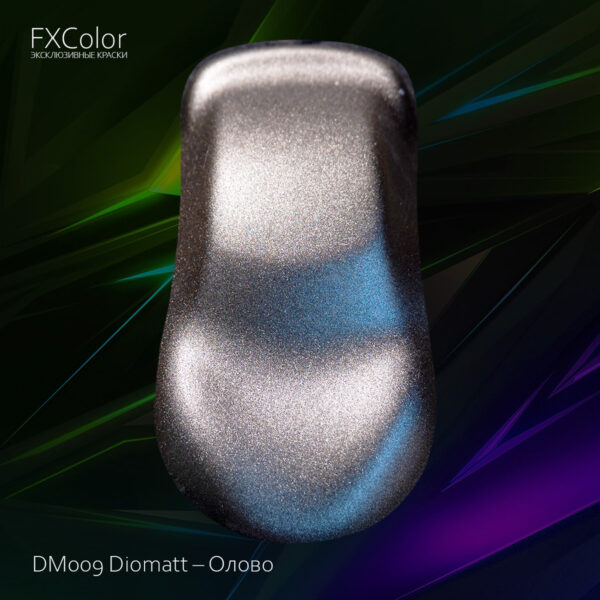 DM009 Diomatt – Олово