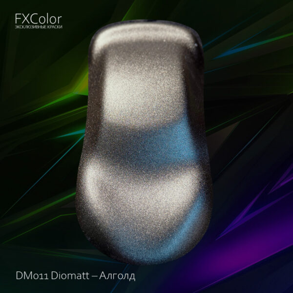 DM011 Diomatt – Алголд
