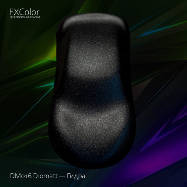 DM016 Diomatt — Гидра