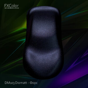DM103 Diomatt – Форс