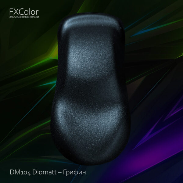 DM104 Diomatt – Грифин