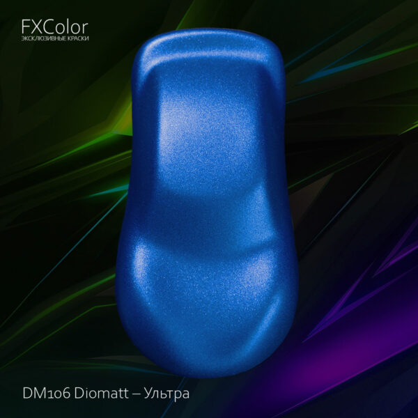 DM106 Diomatt – Ультра