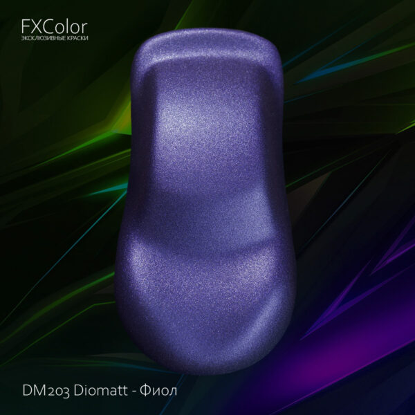 DM203 Diomatt - Фиол