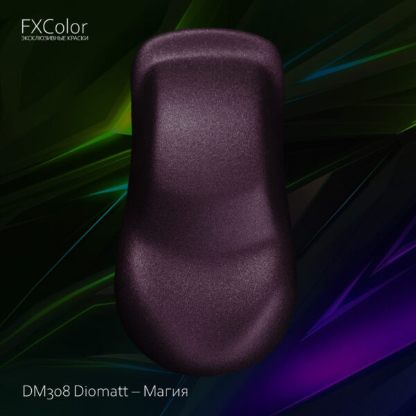 DM308 Diomatt – Магия