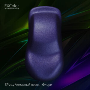 SP204 Алмазный песок - Флори