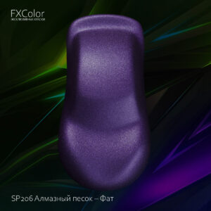 SP206 Алмазный песок – Фат