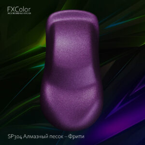 SP304 Алмазный песок – Фрити