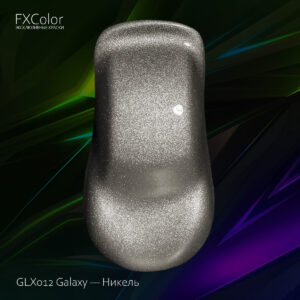 GLX012 Galaxy — Никель