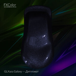 GLX101 Galaxy — Дипломат