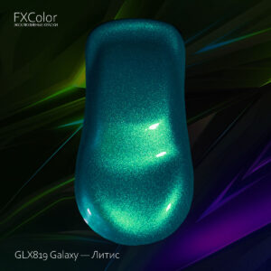GLX819 Galaxy — Литис